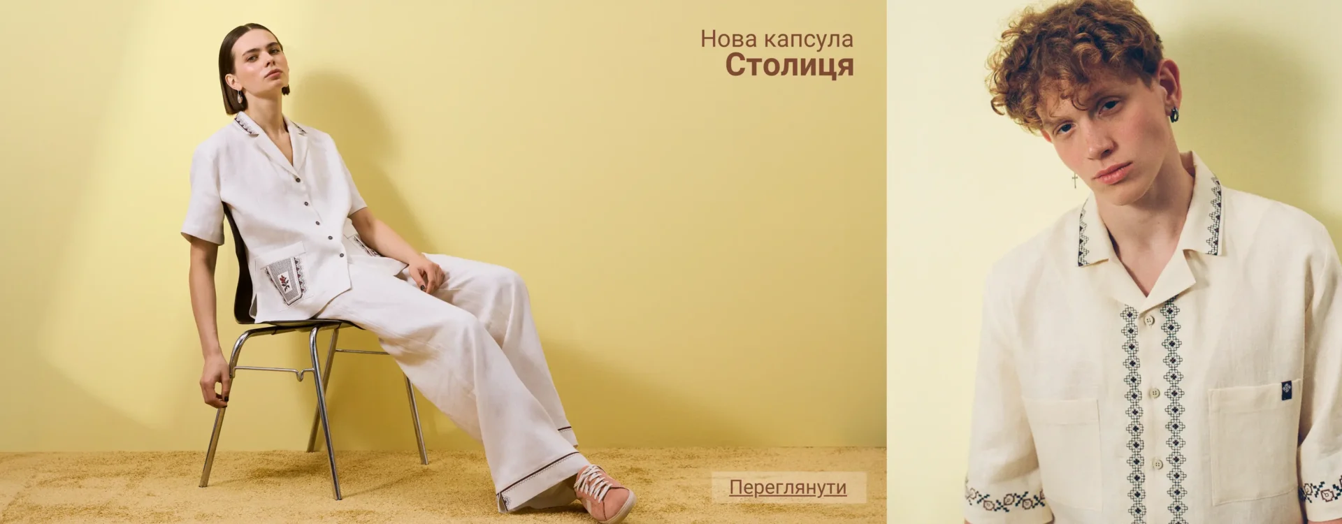 Головна Вишитий одяг для усієї родини 31783