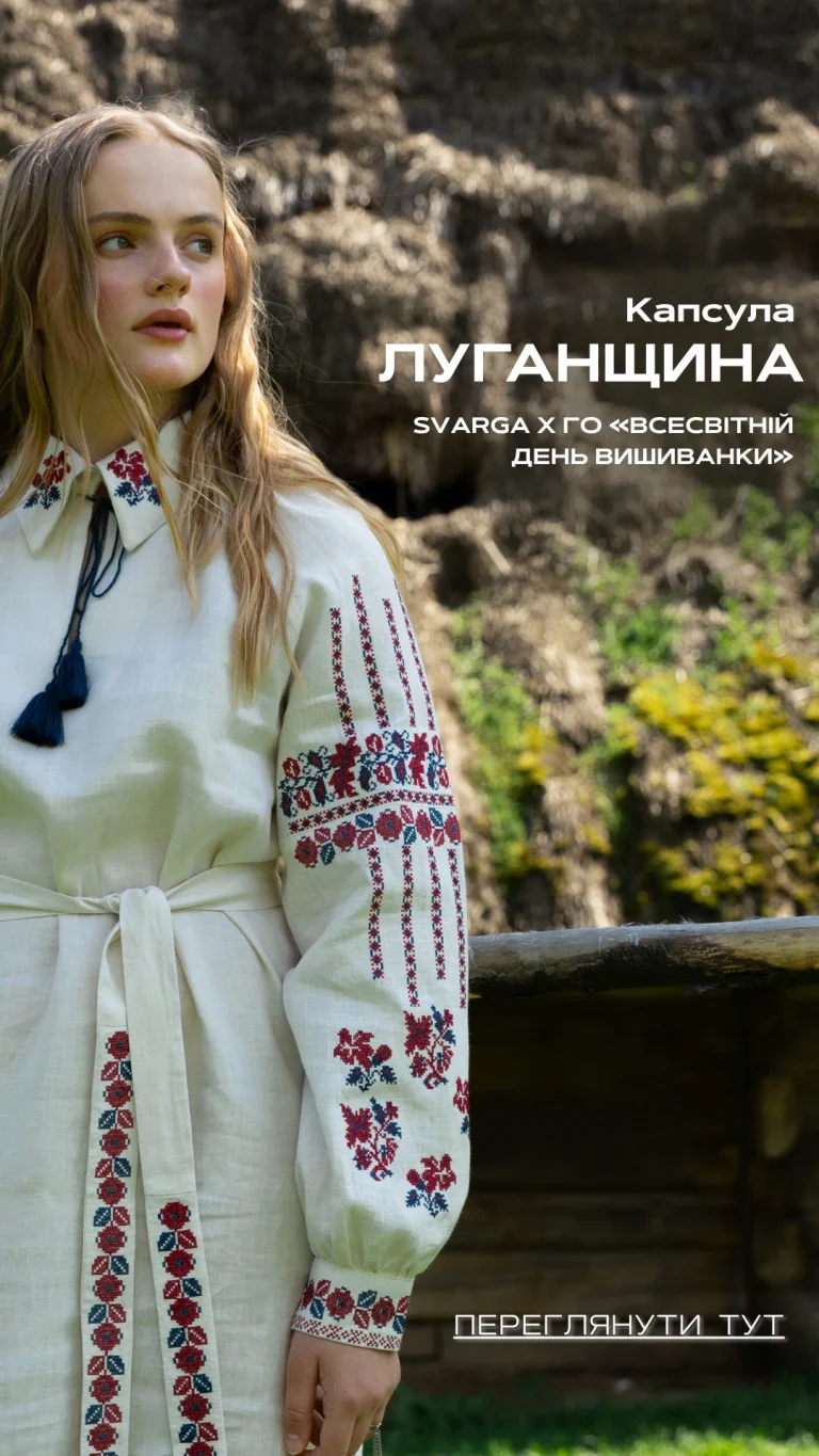 Головна Вишитий одяг для усієї родини 31076