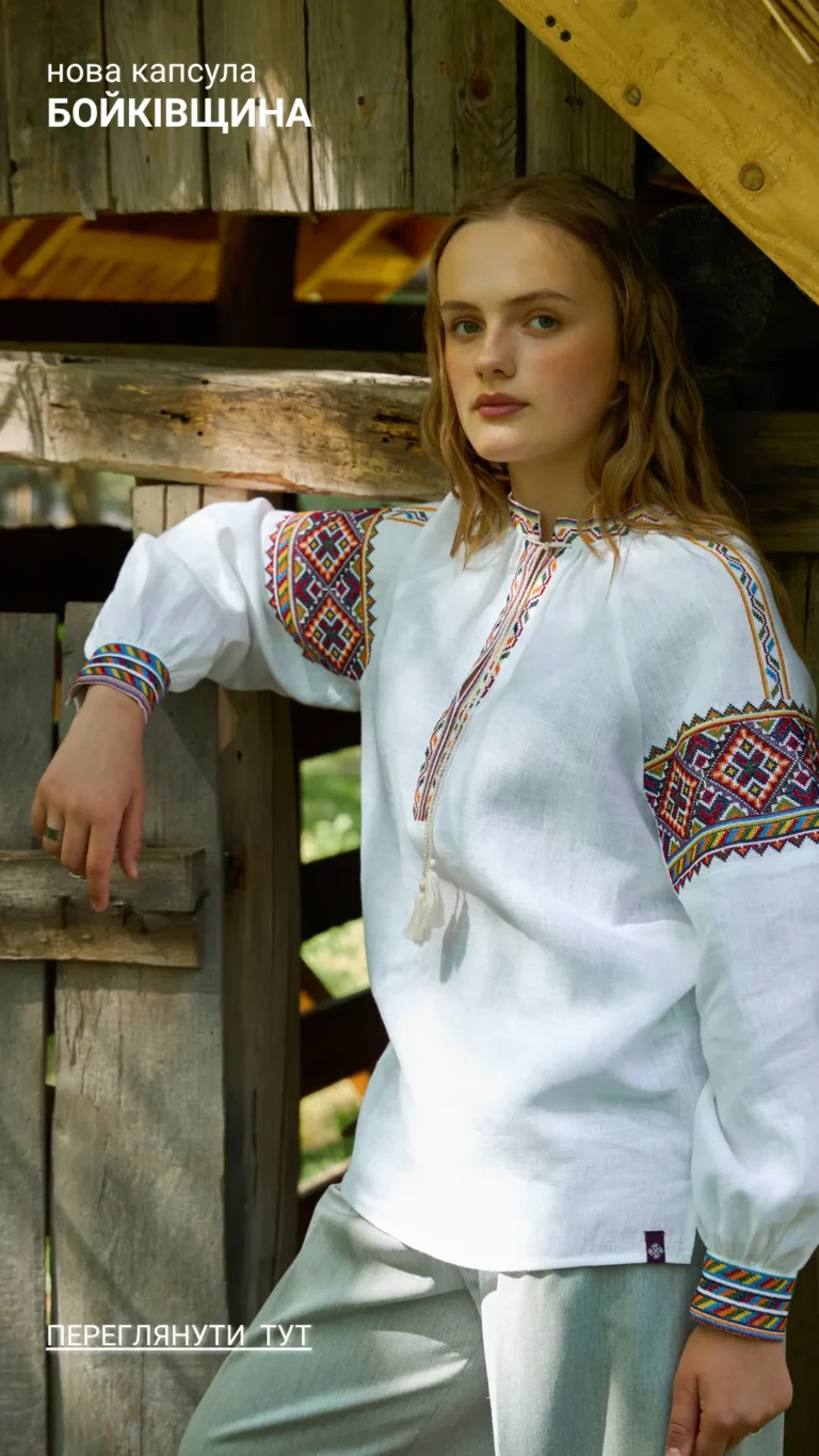 Головна Вишитий одяг для усієї родини 32364