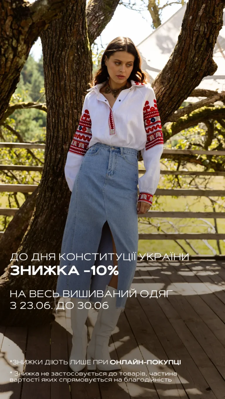 Головна Вишитий одяг для усієї родини 32736