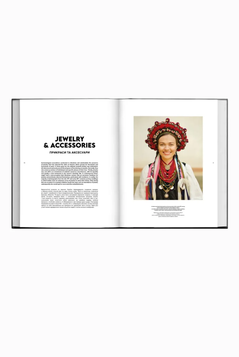 Книга Ukrainian Folk Fashion Вишитий одяг для усієї родини 33264