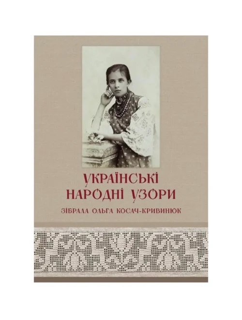 Вишиванка чоловіча Вітер Вишитий одяг для усієї родини 33279