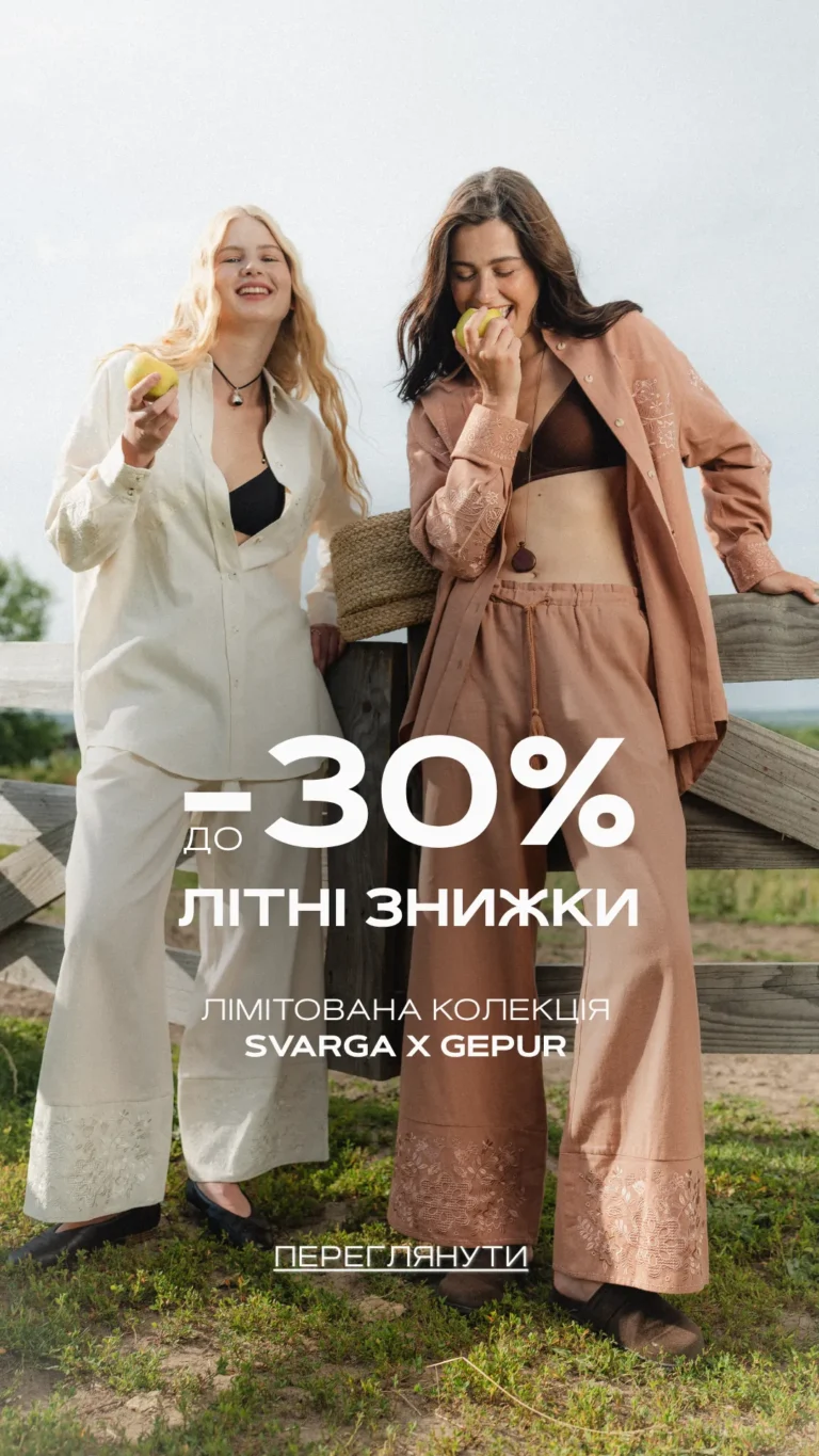 Головна Вишитий одяг для усієї родини 33444
