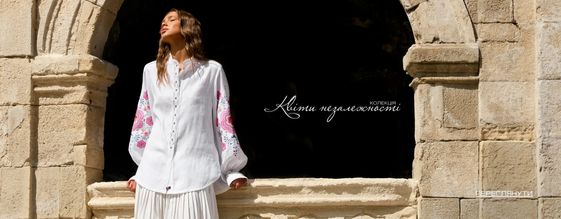 Головна Вишитий одяг для усієї родини 34418