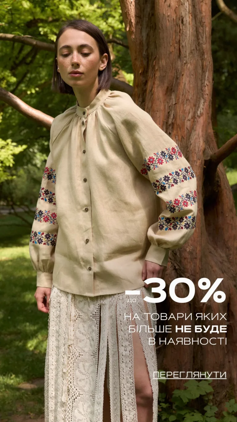 Головна Вишитий одяг для усієї родини 34626