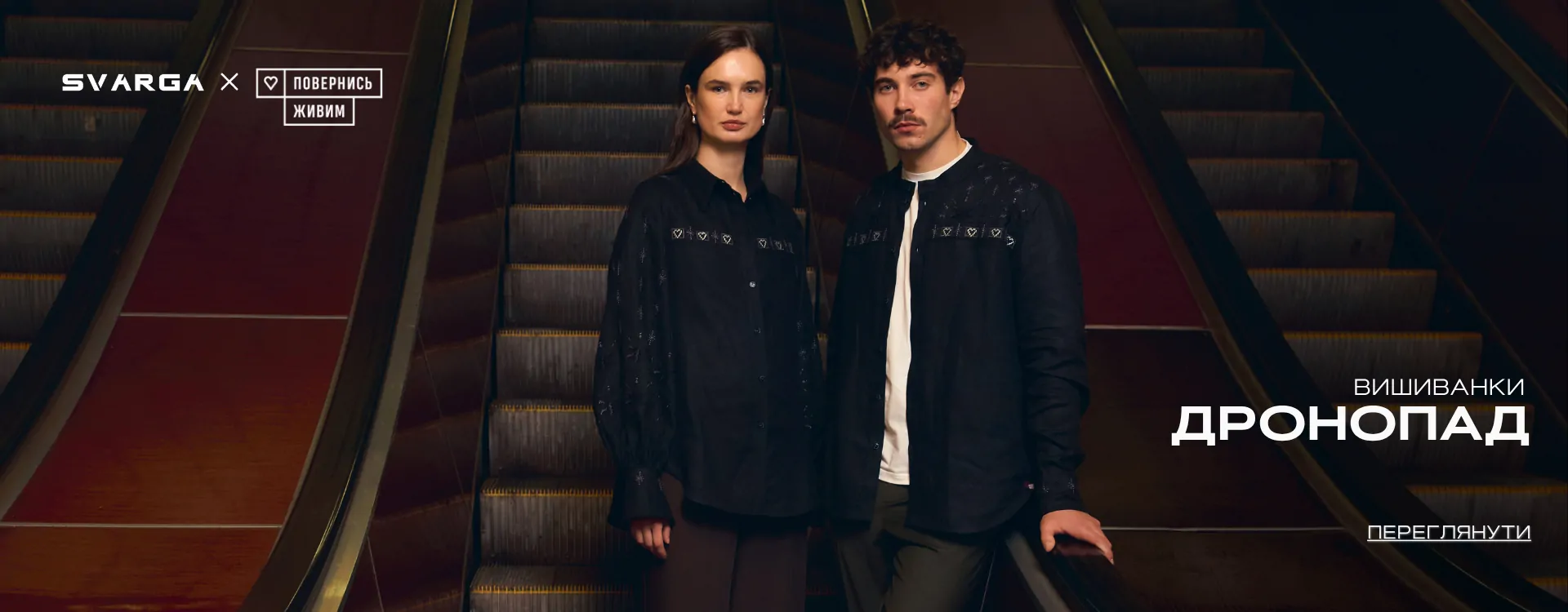 Головна Вишитий одяг для усієї родини 35161