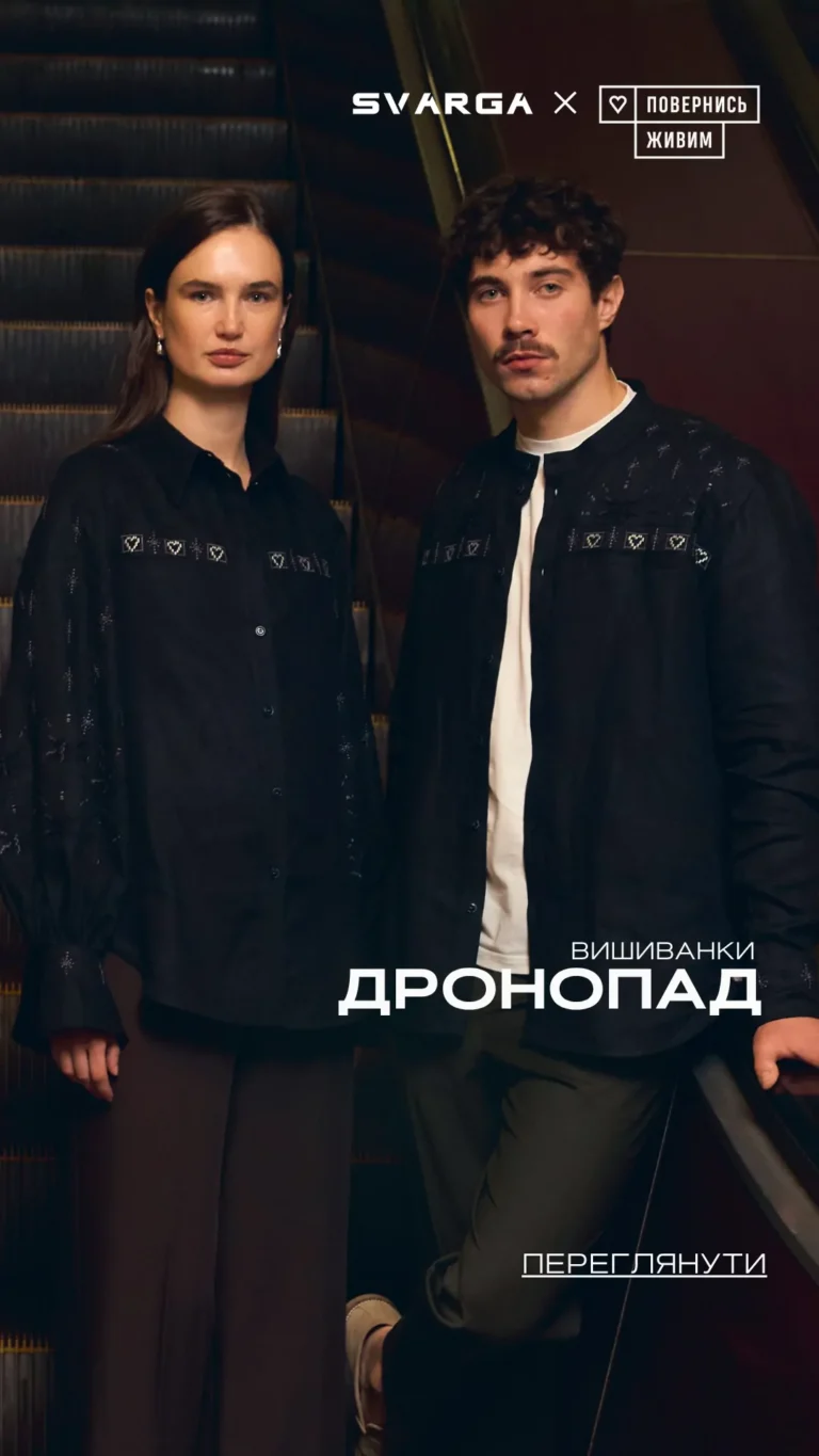 Головна Вишитий одяг для усієї родини 35165