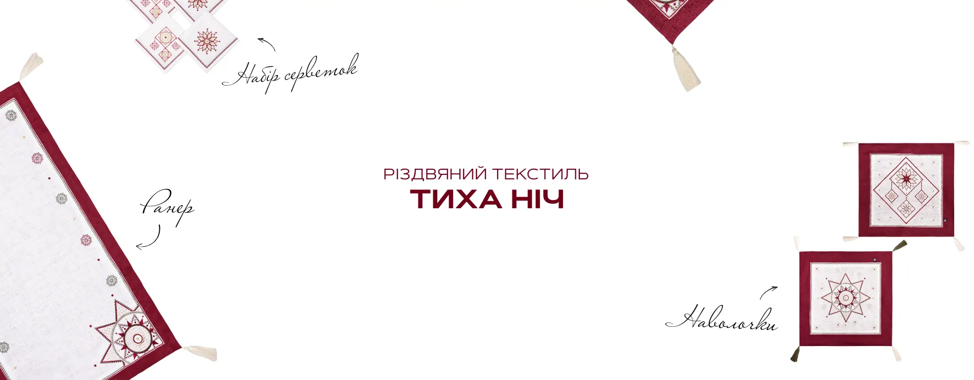 Головна Вишитий одяг для усієї родини 35497