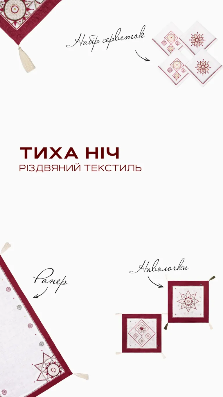 Головна Вишитий одяг для усієї родини 35498