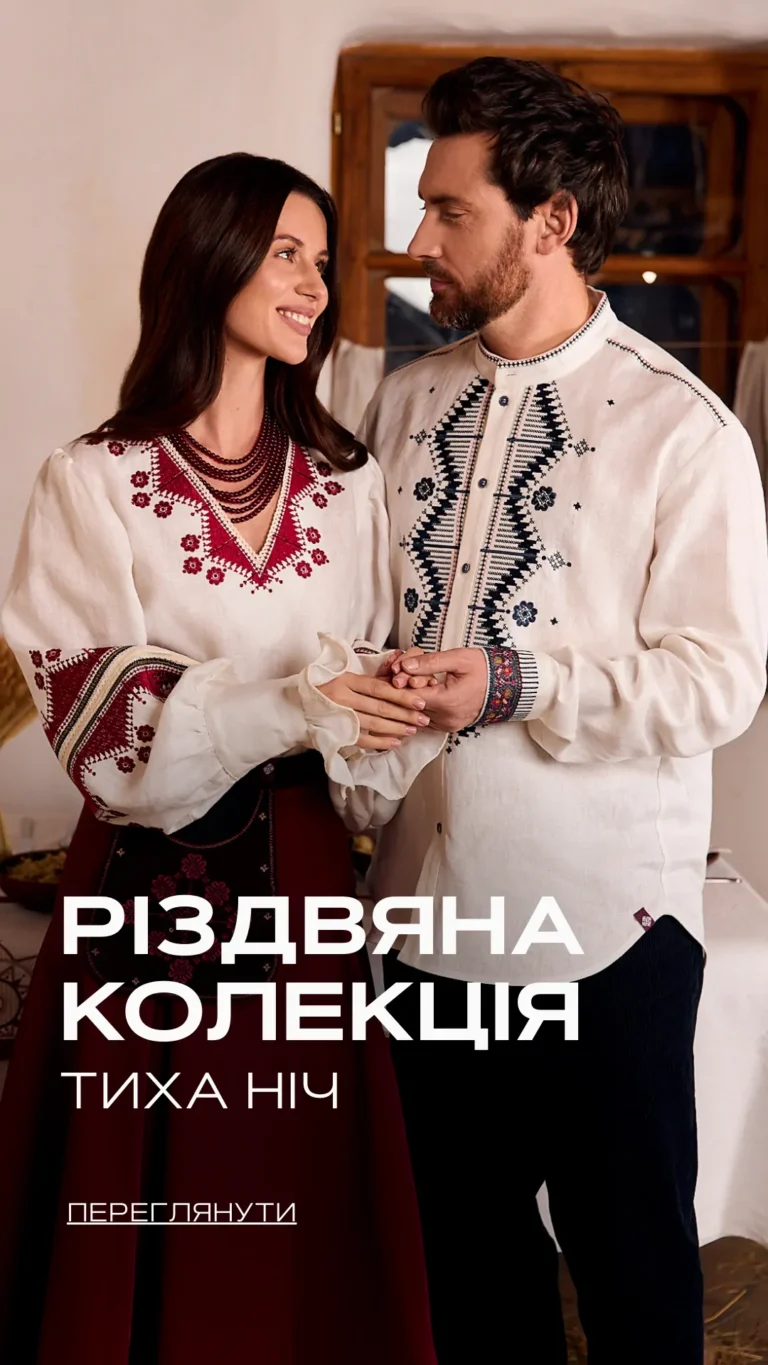 Головна Вишитий одяг для усієї родини 35930