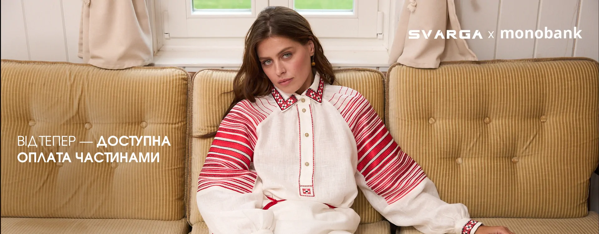 Головна Вишитий одяг для усієї родини 36715