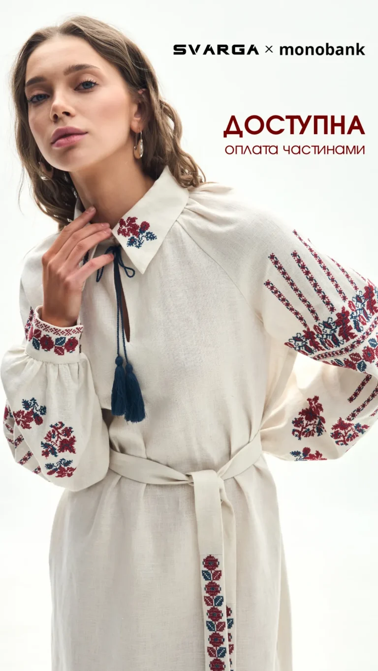 Головна Вишитий одяг для усієї родини 37780