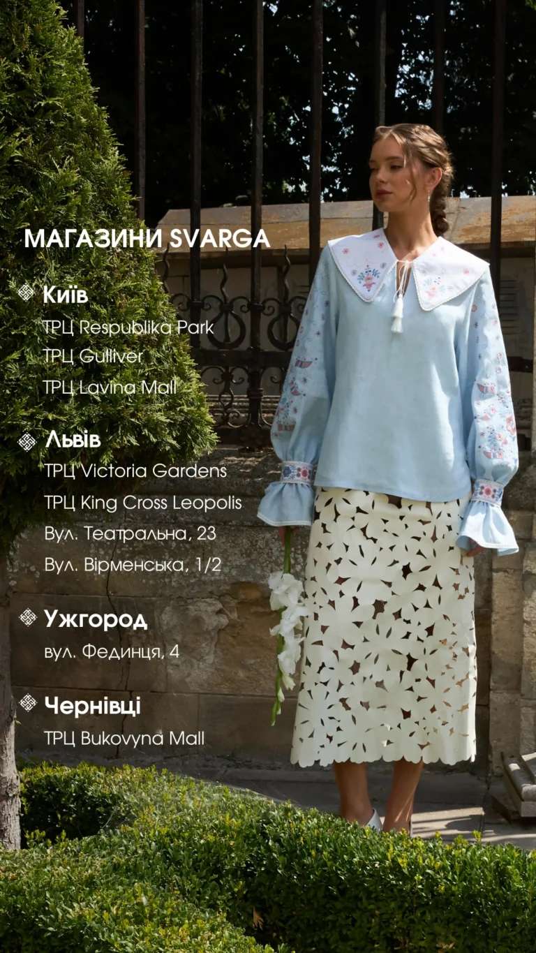 Головна Вишитий одяг для усієї родини 37781