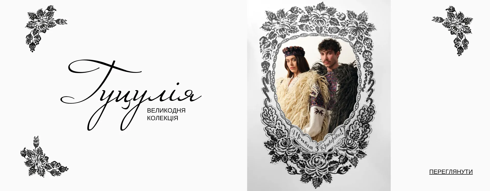 Головна Вишитий одяг для усієї родини 38146