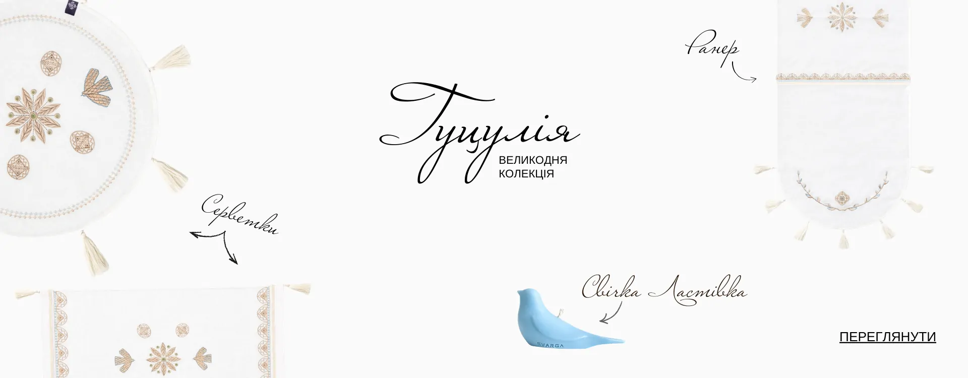 Головна Вишитий одяг для усієї родини 38143