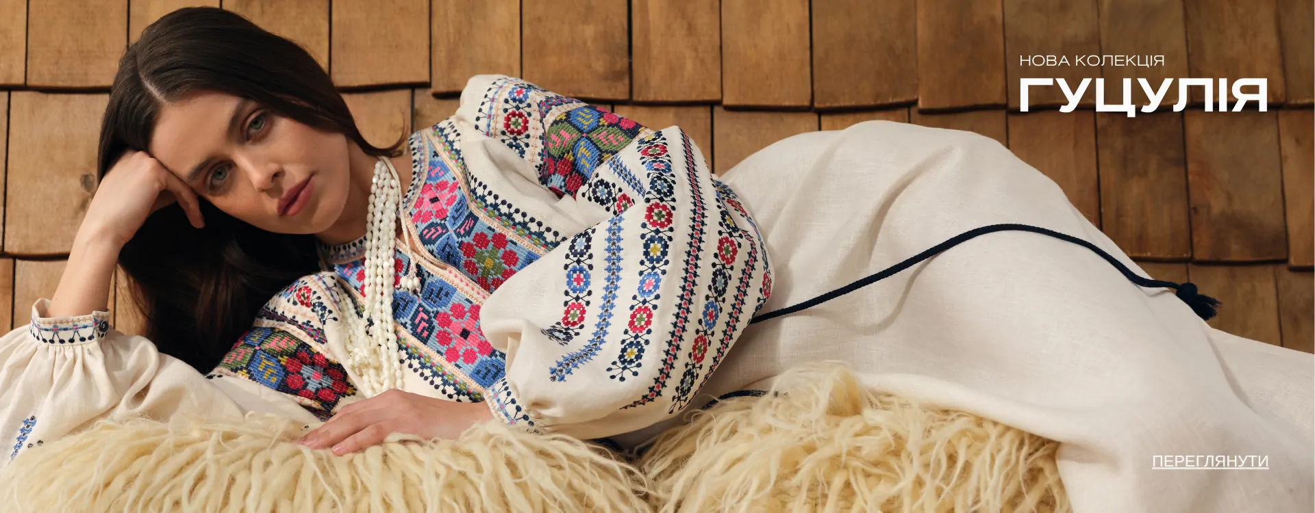 Головна Вишитий одяг для усієї родини 39290