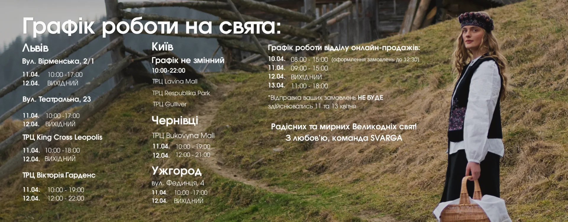 Головна Вишитий одяг для усієї родини 39082