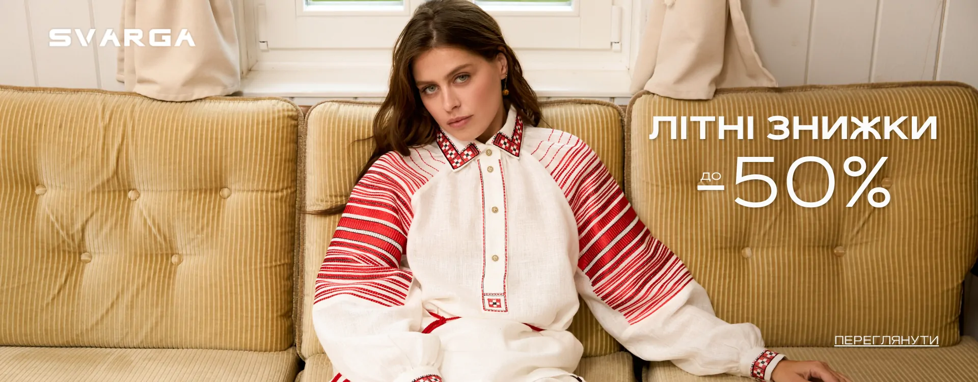 Головна Вишитий одяг для усієї родини 41689