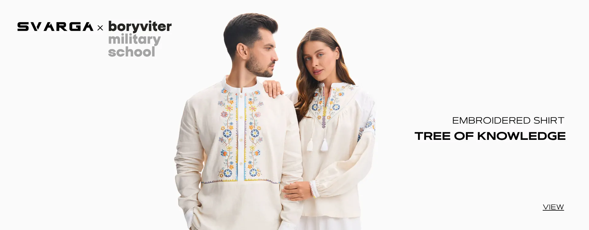 Home Ukrainian brand of embroidered clothing 43839 Home Ukrainian brand of embroidered clothing 43839