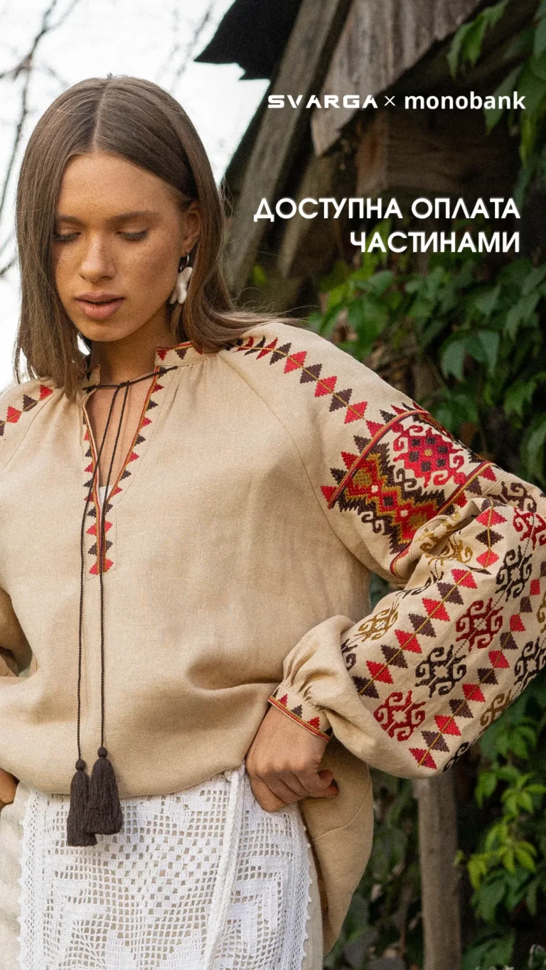 Головна Вишитий одяг для усієї родини 43787