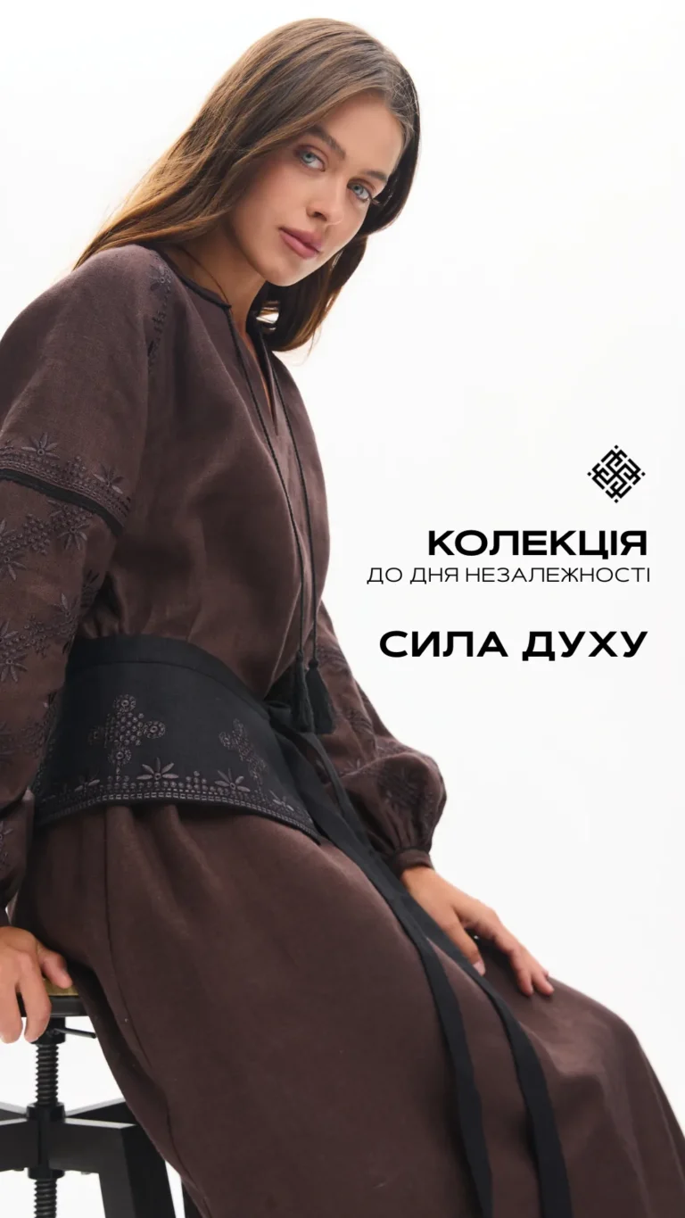 Головна Вишитий одяг для усієї родини 43517 Головна Вишитий одяг для усієї родини 43517