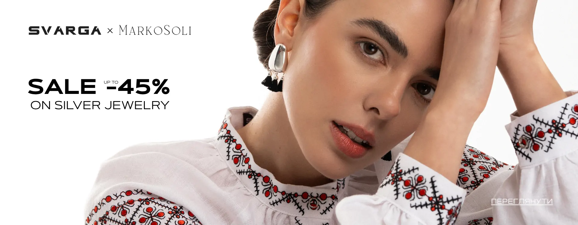 Home Ukrainian brand of embroidered clothing 44244 Home Ukrainian brand of embroidered clothing 44244