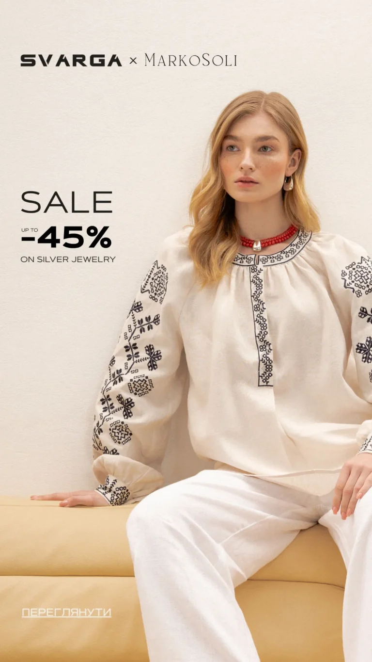 Home Ukrainian brand of embroidered clothing 44246 Home Ukrainian brand of embroidered clothing 44246